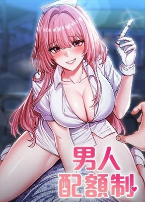 谏山创